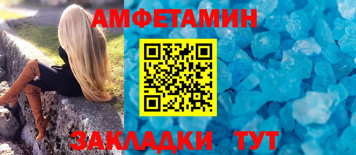 АМФ Розовый Узловая