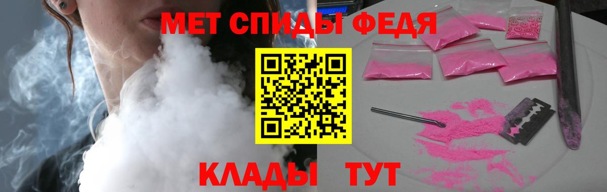 Амфетамин Розовый  Вход с VPN  Амфетамин  Узловая 