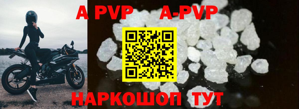 A PVP  APVP СК  Вход с VPN  Alfa_PVP мука  Узловая 