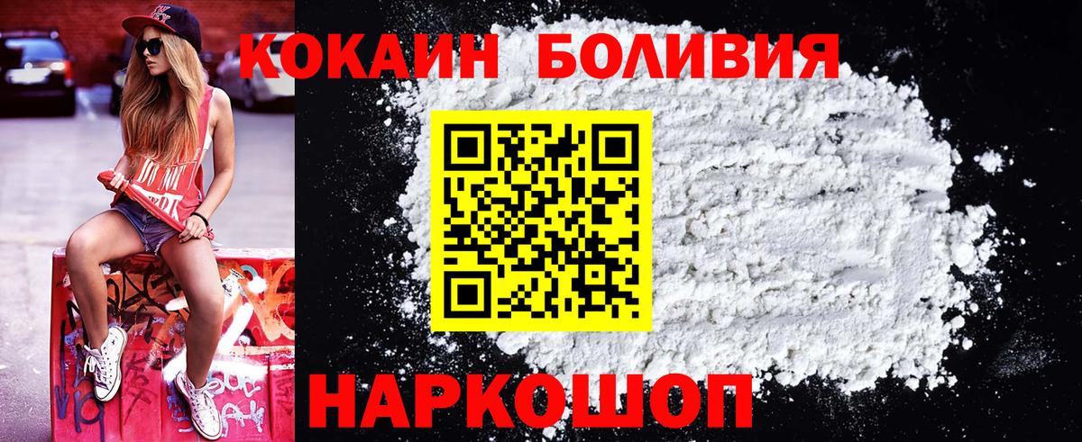 КОКАИН 98% Узловая