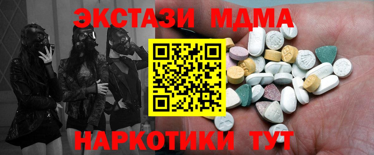Узловая  Ecstasy  Вход с VPN  Экстази Cube 