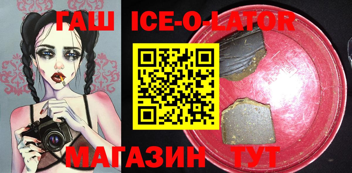 ГАШИШ индика сатива Узловая
