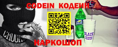 ГАЛЛЮЦИНОГЕННЫЕ ГРИБЫ Новозыбков