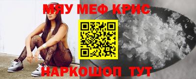 мдма Новокубанск