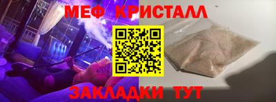 ГАЛЛЮЦИНОГЕННЫЕ ГРИБЫ Новозыбков