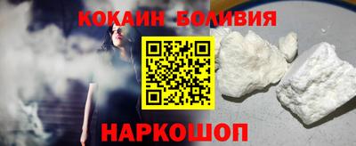 кокс Новодвинск