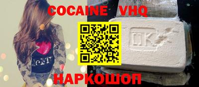 кокс Новодвинск
