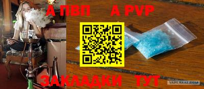 кокс Новодвинск