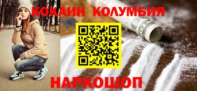 мдма Новокубанск