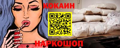 мдма Новокубанск