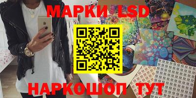 мдма Новокубанск