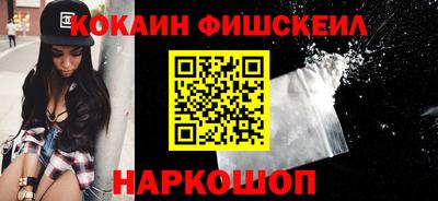 кокс Новодвинск
