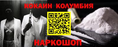 мдма Новокубанск