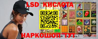 стафф Нягань