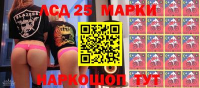 мдма Новокубанск