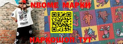 кокс Новодвинск