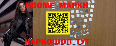 кокс Новодвинск