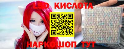 ГАЛЛЮЦИНОГЕННЫЕ ГРИБЫ Новозыбков