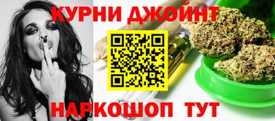 мдма Новокубанск