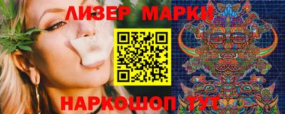 ГАЛЛЮЦИНОГЕННЫЕ ГРИБЫ Новозыбков