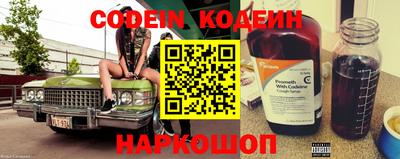 прущие крисы Обь