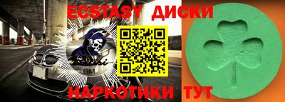 прущие крисы Обь