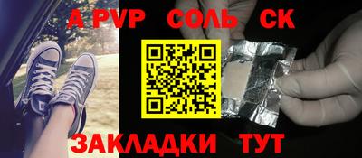 мдма Новокубанск