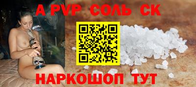 кокс Новодвинск