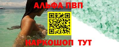 каннабис Обнинск