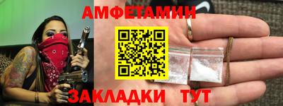 мдма Новокубанск