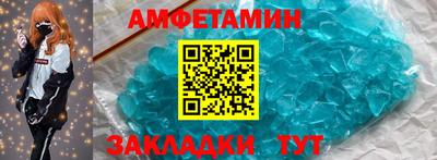 прущие крисы Обь