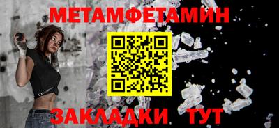 прущие крисы Обь