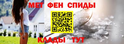 мдма Новокубанск