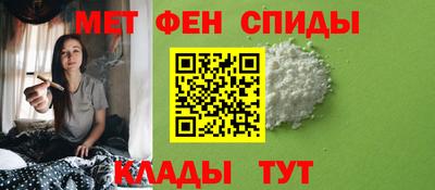 прущие крисы Обь