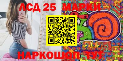 мдма Новокубанск