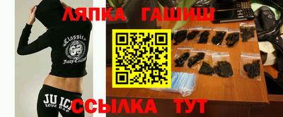 ГАЛЛЮЦИНОГЕННЫЕ ГРИБЫ Новозыбков