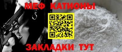 мдма Новокубанск