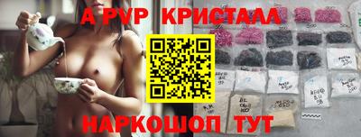 кокс Новодвинск