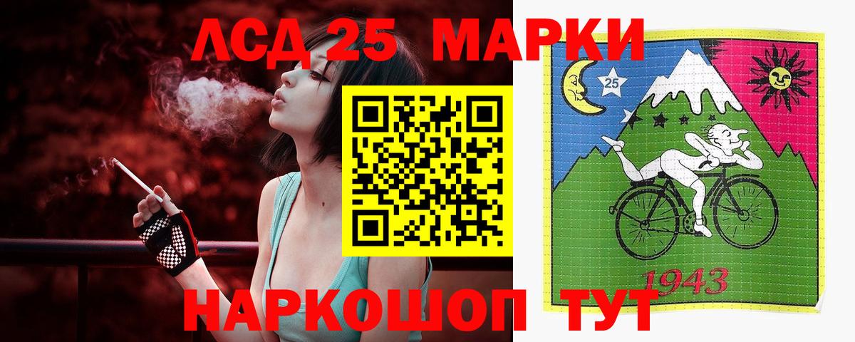 ЛСД экстази кислота Узловая