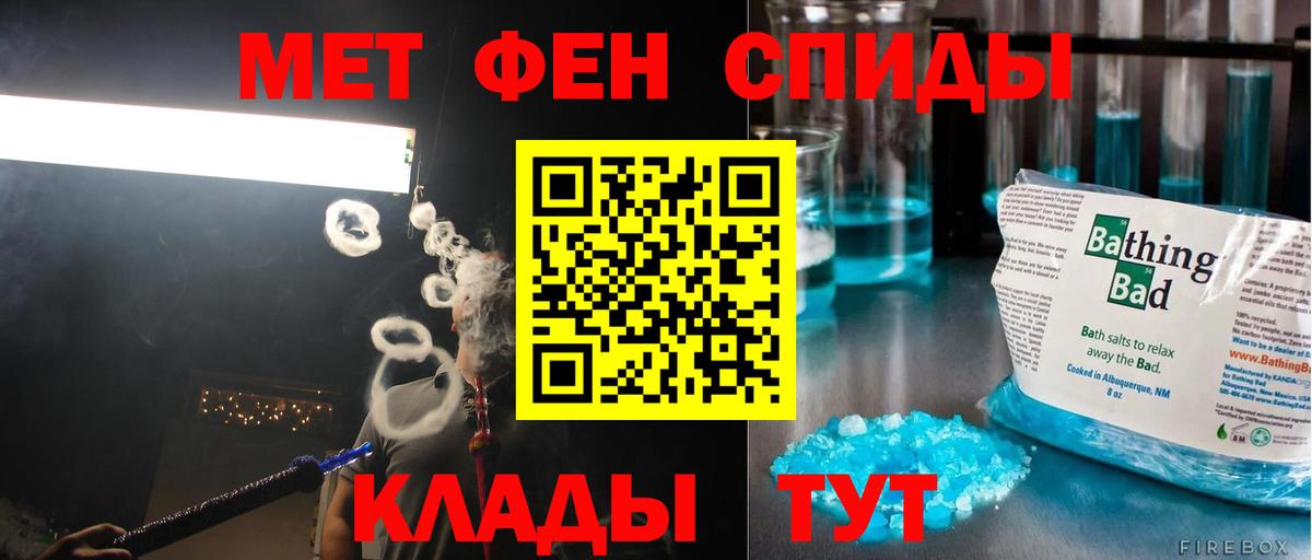Метамфетамин витя Узловая