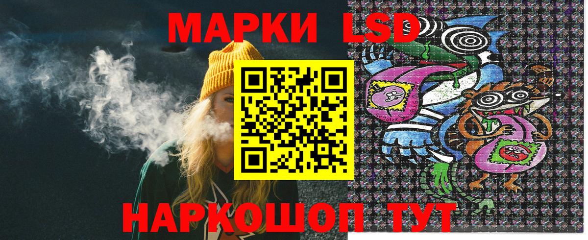 Где купить наркотики?  Амфетамин кристаллы  Каннабис  МЕФ кристаллы  Метамфетамин  ГАШИШ  Cocaine  Узловая  Вход с VPN 