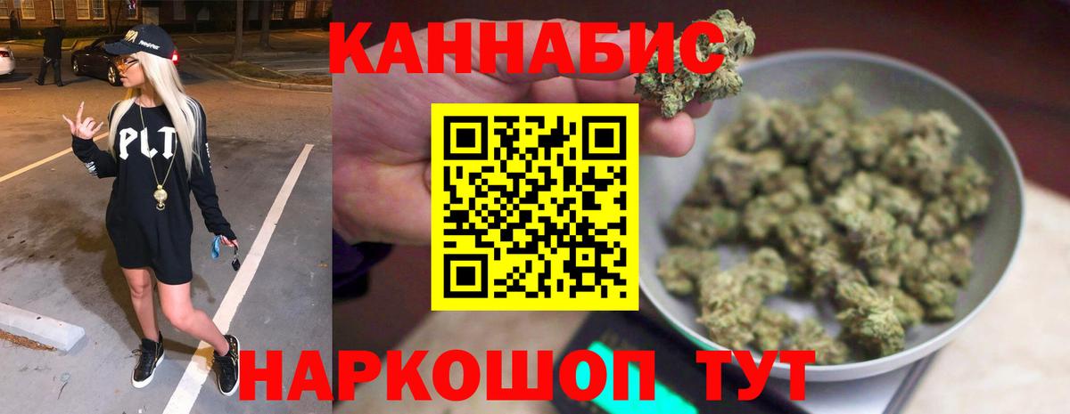 Узловая  Шишки марихуана гибрид  Вход с VPN  Каннабис OG Kush 